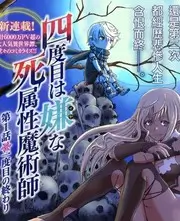 法利赛人幕后纪录片海报